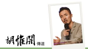 daniel-hu-photo